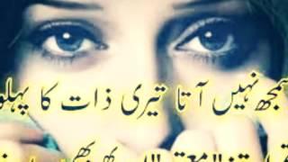 Sad songs.. arshad jutt