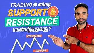 How to use Support and Resistance Levels for Trading in Tamil | Trading Tamil