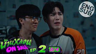 [Eng Sub] บ้านหลอน ON SALE | EP.2 [2/4]