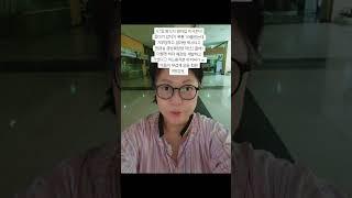 급성췌장염 입원 9일차 퇴원