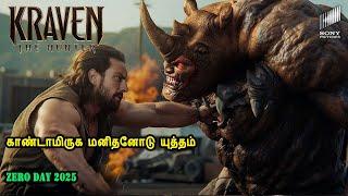 காண்டாமிருக மனிதனோடு யுத்தம் Its time to watch Hollywood movie in Mr Tamilan Voice Over Dubbed Tamil