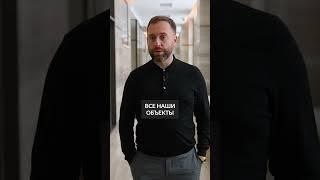 Что должно быть в квартире за 300 МЛН РУБЛЕЙ? #квартира #дом #недвижимость
