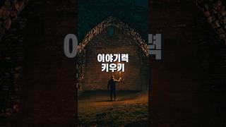 이야기력을 키워주는 책 4권 추천 #책추천 #스토리 #책