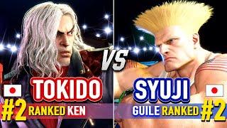 SF6  TOKIDO (#2 Ranked Ken) vs SYUJI (#2 Ranked Guile)  Street Fighter 6 High Level Gameplay