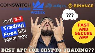 Best App For Cryptocurrency Trading in India 2021 | Best Cryptocurrency App | Crypto Exchange India