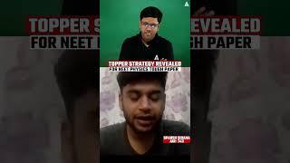 Topper Strategy Revealed for NEET 2025 Tough Physics Paper by Sparsh Sidana (AIR - 743) #shorts
