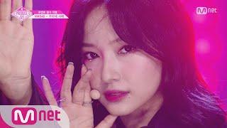 PRODUCE48 [단독/직캠] 일대일아이컨택ㅣ무라세 사에 - Rumor @콘셉트 평가 180817 EP.10