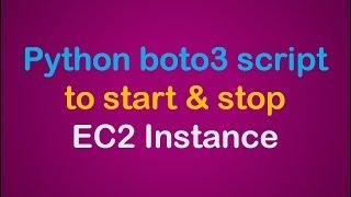 Start and Stop AWS EC2 instance using Python boto3