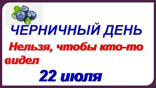 22 июля. Что нельзя в день Панкратия и Кирилла, старинные приметы