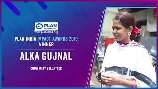 Plan India Impact Award 2019: Community Volunteer - Alka Gujnal, Maharashtra