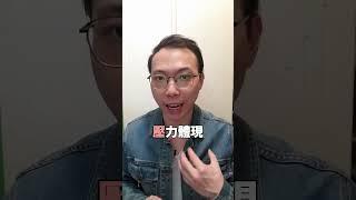 職場適應障礙，你也有過嗎？學會面對是第一步！