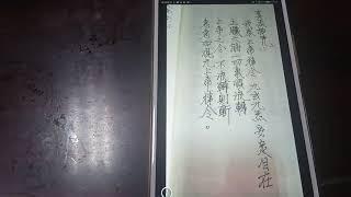 台語版～真炁神咒／給你希望學院／太師姑。