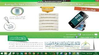 شرح تنصيب المكتبة الشاملة على ويندوز 8 و 8.1