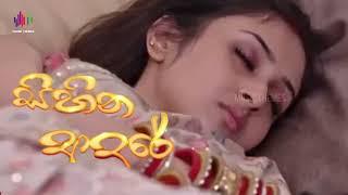 Sihina Adare (සිහින ආදරේ) | Sirasa TV | Yali Ma Soya Ganna