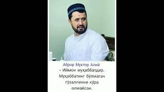 Abror Muxtor Aliy