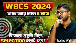 What Should Be Your Strategy To Crack WBCS Prelims 2024? | WBPSC Wallah