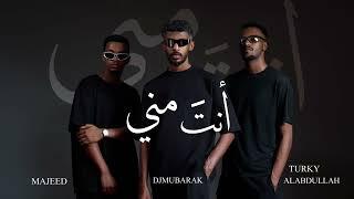 انت مني - Djmubarak Feat. Turky alabdullah & Majeed