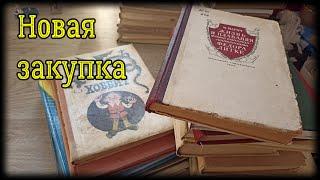 Новая закупка книг. Я покидаю Ютуб..