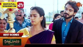 Moondru Mudichu - Best Scenes | 11 Nov 2024 | Tamil Serial | Sun TV