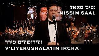 Nissim Saal - V'lirusholayim Ircho live                                   נסים סאאל - ולירושלים עירך