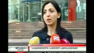 European Human Rights Court starts hearing of Georgian case vs. Russia