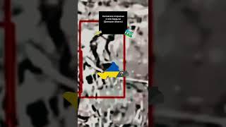 Вторжение в Бердычи. / #shorts #украина #россия #донецкаяобласть #донеччина #бердычи #маппинг