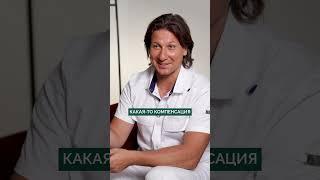 СКРЫТАЯ причина гайморита!  #аллергия #белок #здоровье