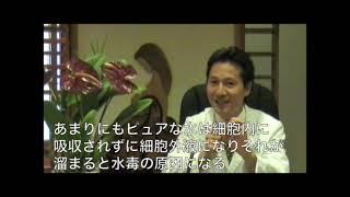 ”病気の改善は人任せにせず自分が誰よりも参加する意識が大切”byジュジュべ・ハワイ・クリニック院長ドクターシモン。東洋医学博士はアメリカアーシング研究所諮問委員会のアドバイザー。自分で自分を守るDIY