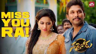 Allu arjun saves Rakul Preet | Sarrainodu | Catherine Tresa | Aadhi Pinisety | Sun NXT Telugu