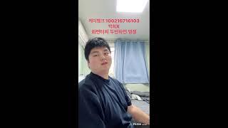 10초안에 1000원안들어오면 방종