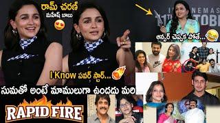 Alia Bhatt And Suma Kanakala Hilarious Rapid Fire With Actors And Their Slabbing's | Friday Culture