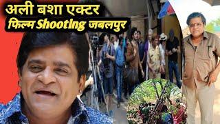 South Comedian Ali Basha ️ Film Shooting In Jabalpur 