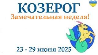 КОЗЕРОГ  23-29 июня 2025 таро гороскоп на неделю/ прогноз/ круглая колода таро,5 карт + совет