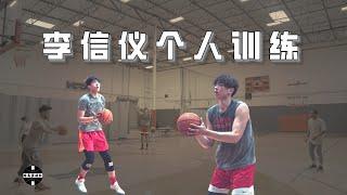 Wasatch Academy Junior Forward Xinyi Li Practice | Attack The Rim Off Screen | Defense & Transition