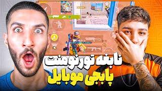 بی نقص ترین پلیر پابجی رو پیدا کردم  @FederaLPubg