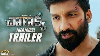 Chanakya Theatrical Trailer | Gopichand, Mehreen, Zareen Khan | Thiru | AK Entertainments