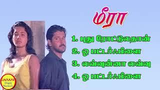 Meera (மீரா) Vikram Super Hit Songs Hight Quality Mp3-2023