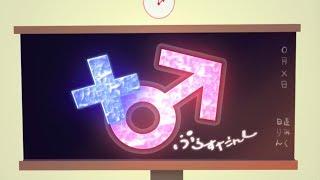【96猫】+を歌ってみた