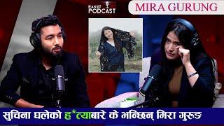 विगतलाई सम्झिँदा भावुक भइन् @miragrgfromgorkha संघर्ष र सफलताको कहानी