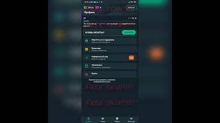 FREE SKIN'S , USE MY CODE JQs6dlU4, DOWLAND GC!!!!