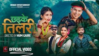 New Teej Song Chhadke Tilari|छड्के तिलरी|Kiran Bhujel, Aashma Bishwokarma|Dhiraj,Prinsika,Sunil-2024