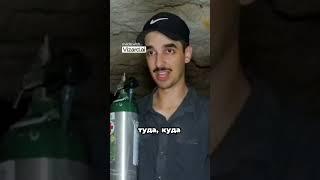 Древние тайны майянских храмов  что скрывают стены 1