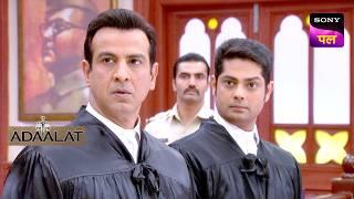 आख़िर किसने लगाए KD के ऊपर बड़े इल्ज़ाम? | Adaalat | 12 Sep 2024