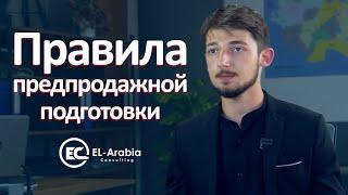 Какие документы нужно подготовить перед покупкой или продажей квартиры Способы оплаты система свопов