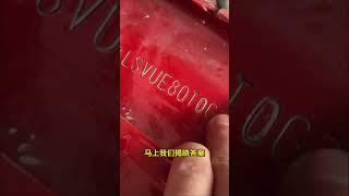 車架號後刻的該怎麼看呢？其實很簡單~一條視頻教會你！ #汽車知識 #汽車知識分享 #二手車檢測 #二