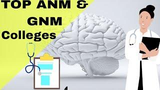 Top ANM & GNM Colleges कौन कौन है?? ANM & GNM colleges list. Top colleges in Medical field 