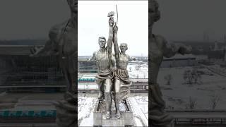 Уникальный памятник "Рабочий и колхозница" в Москве  #москва #ссср #модернизм #архитектура #вднх
