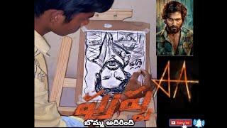 here it is #pushpa #allu arjun #painting #art#artwork#artlover#drawing #tranding #alluarjun#shorts