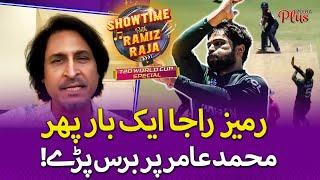 Ramiz Raja Phr Mohammad Amir Pr Bars Pary ! | Showtime With RamizRaja | T20WorldCupSpecial