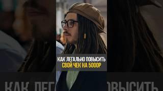 Как повысить чек на съёмку на 5к #фотосессия #фотограф #креативноефото